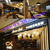 南平火鍋店家具_檸檬魚(yú)深圳益田店開(kāi)業(yè)啦！